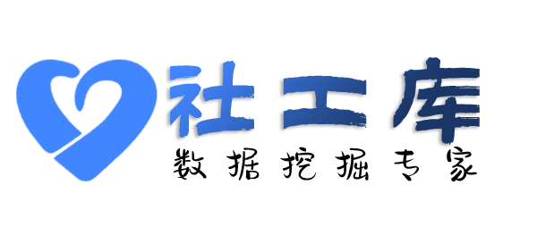 快速查询微信号对应绑定的手机号
